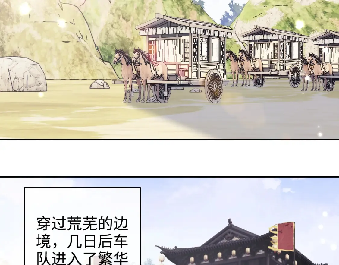 第109话 小宋你身上好香42