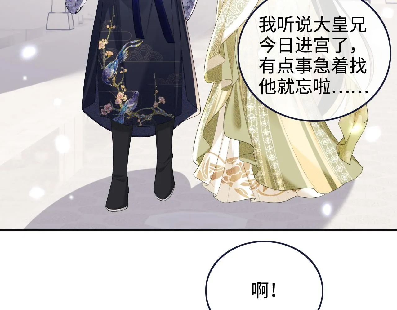 第78话 小鹿长大14