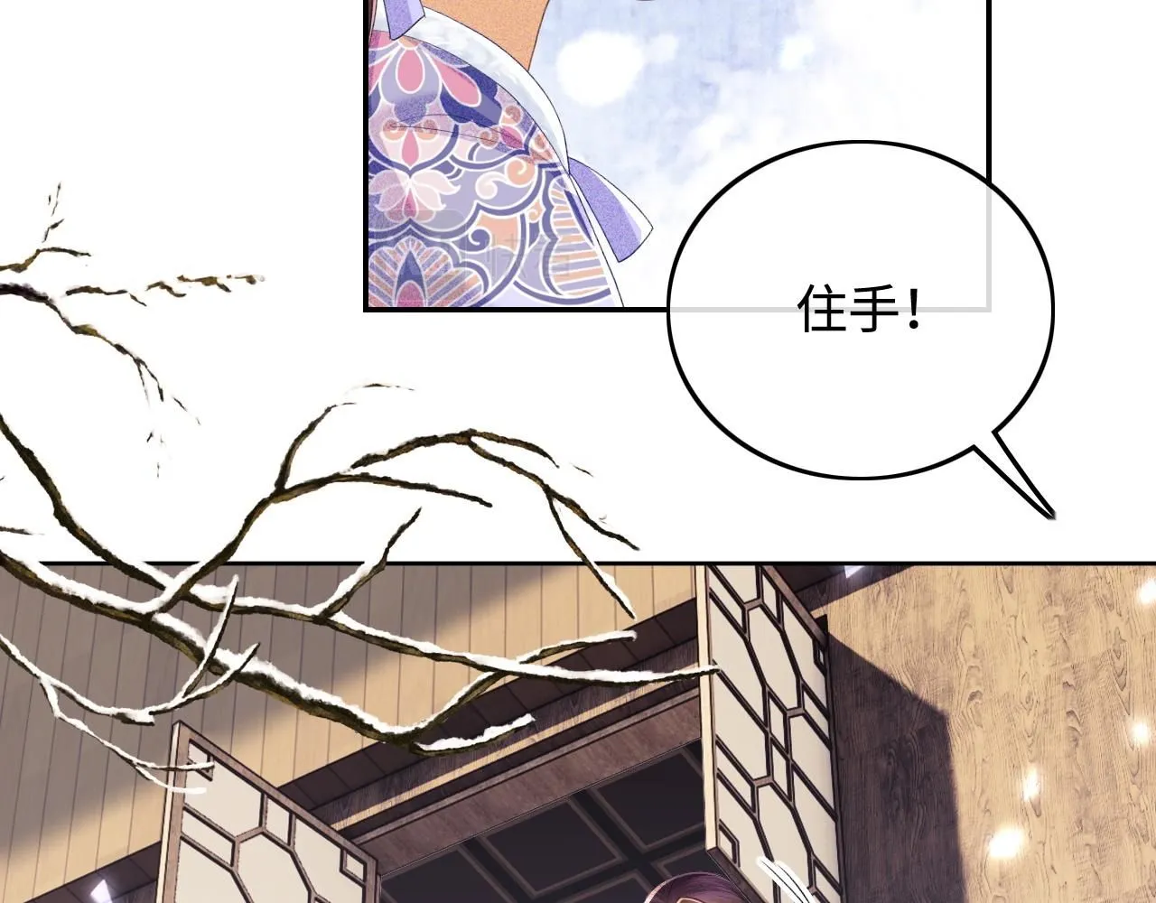 第74话 挑选夫婿66