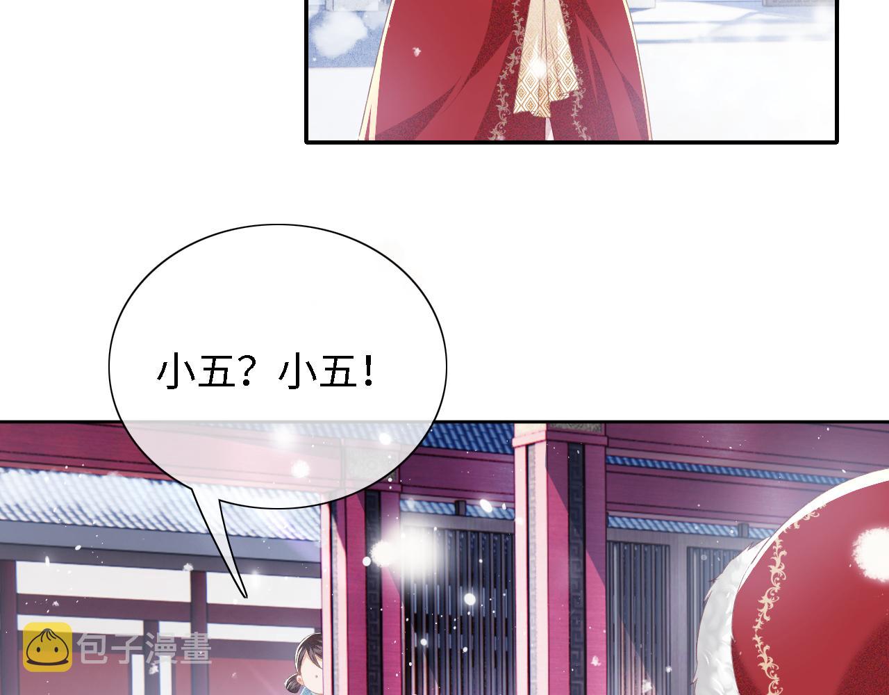 第19话 送护手霜81