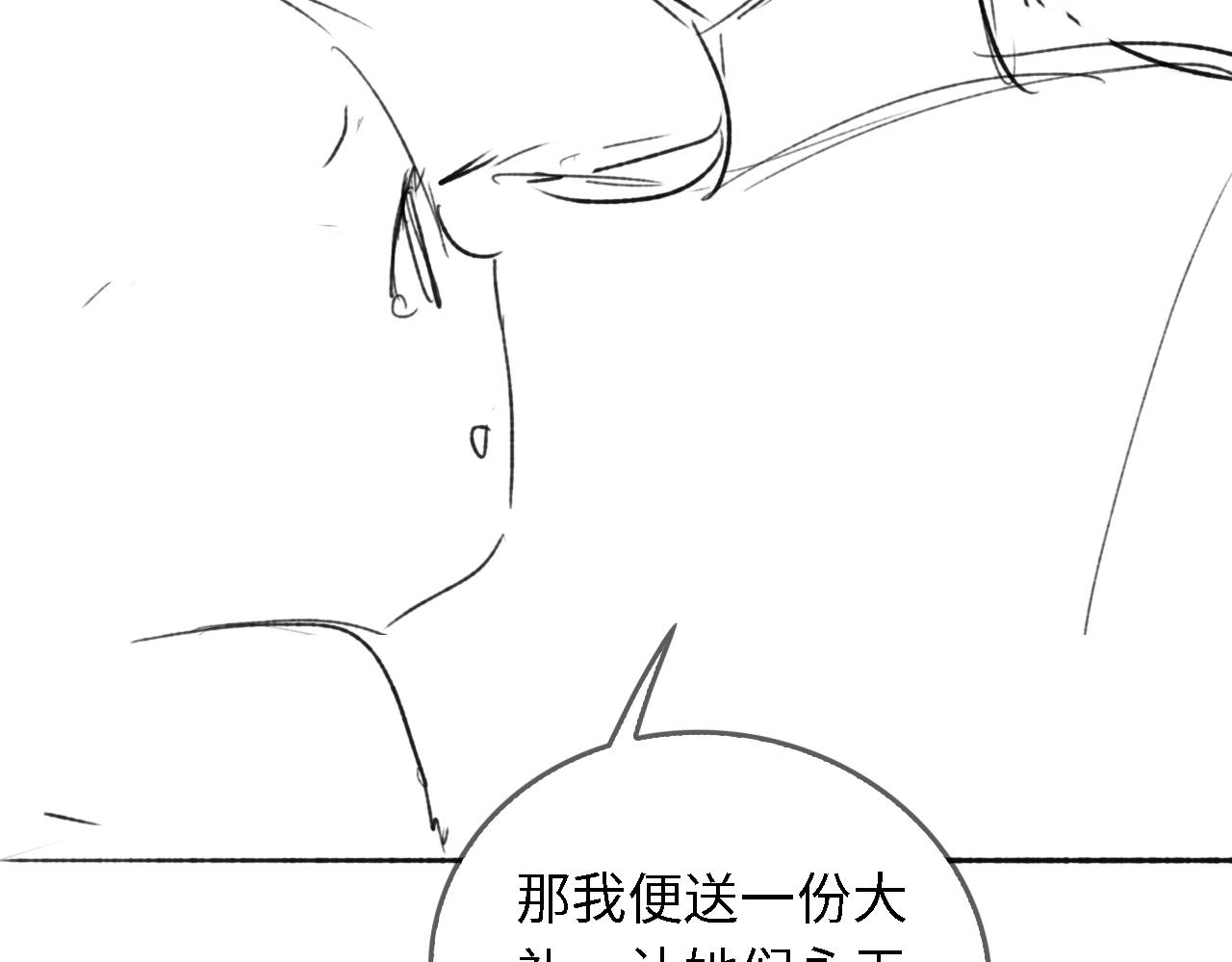 第19话 送护手霜92