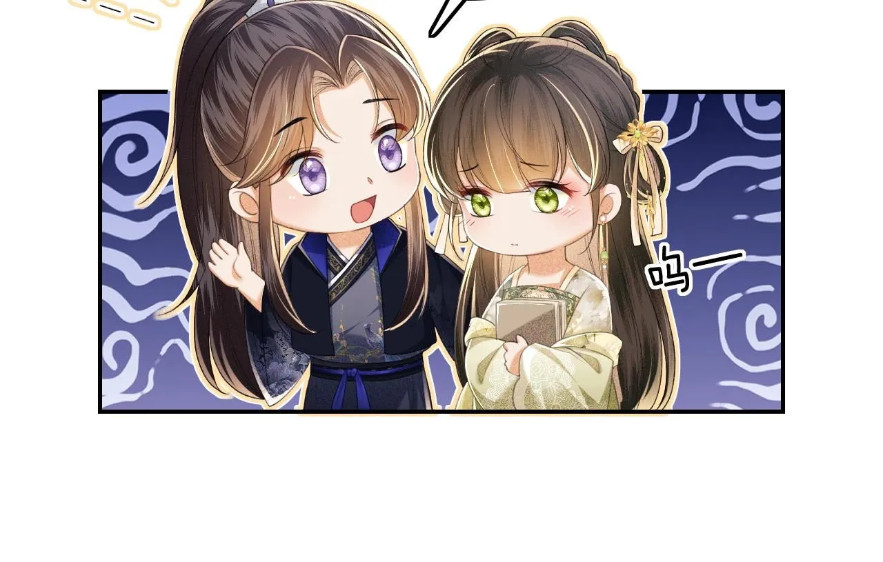 第78话 小鹿长大32
