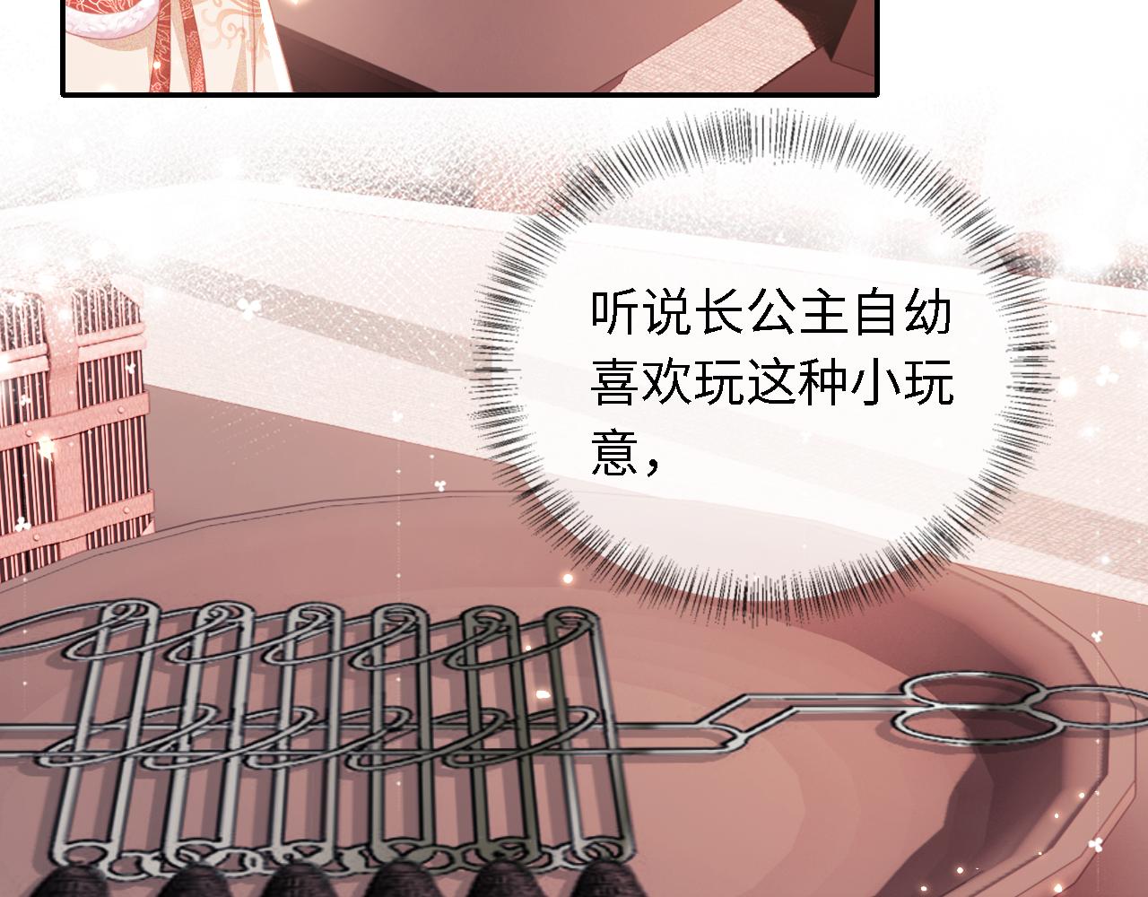 第17话 我觉得你更好看51