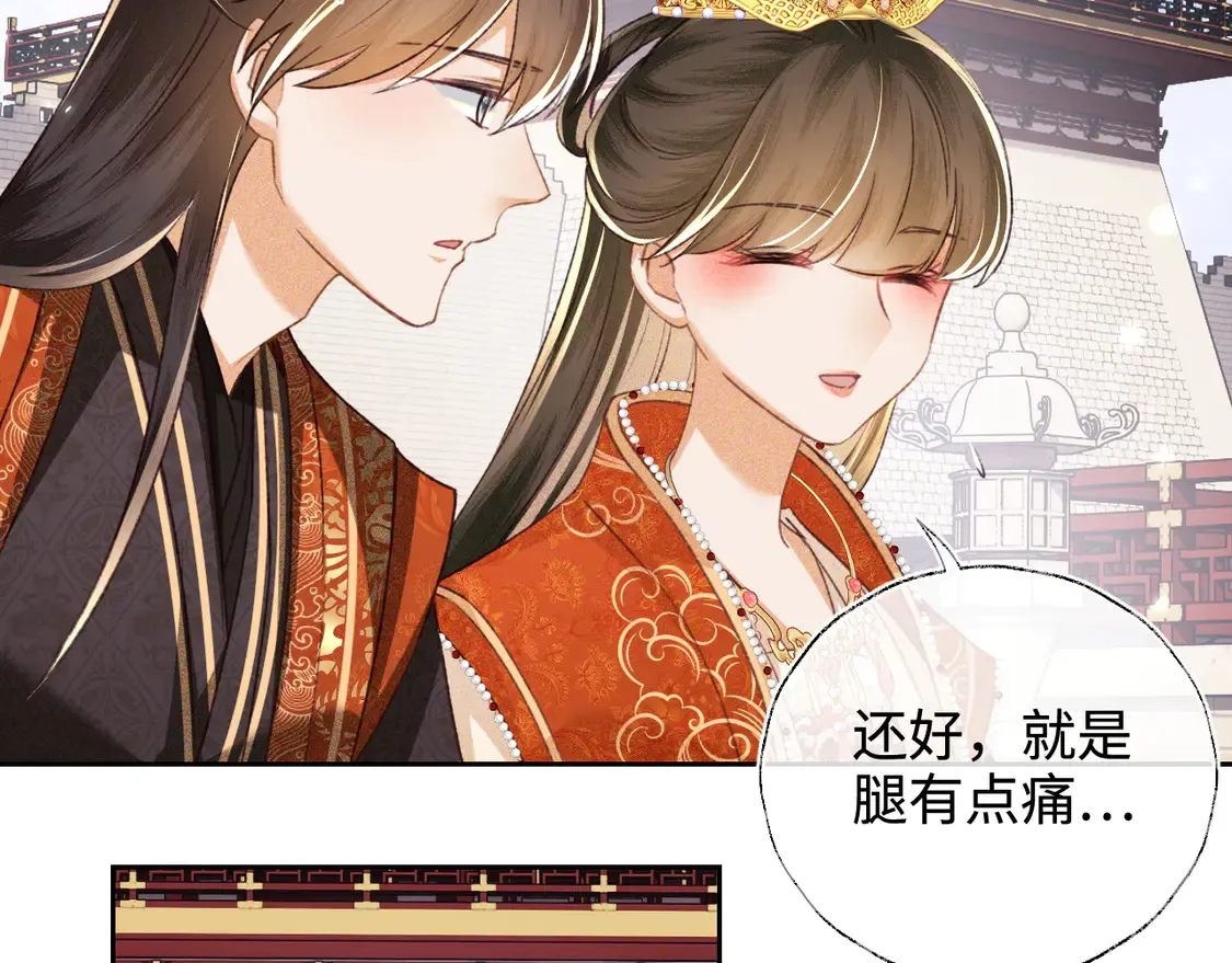 第116话 大婚之日67