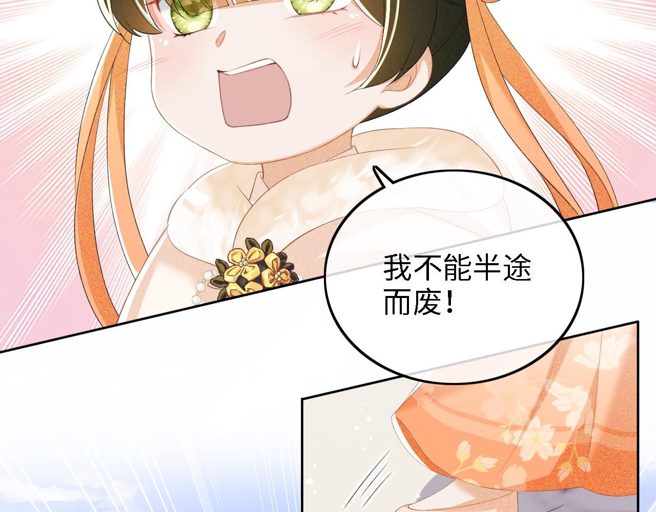 第44话 小鹿学武36