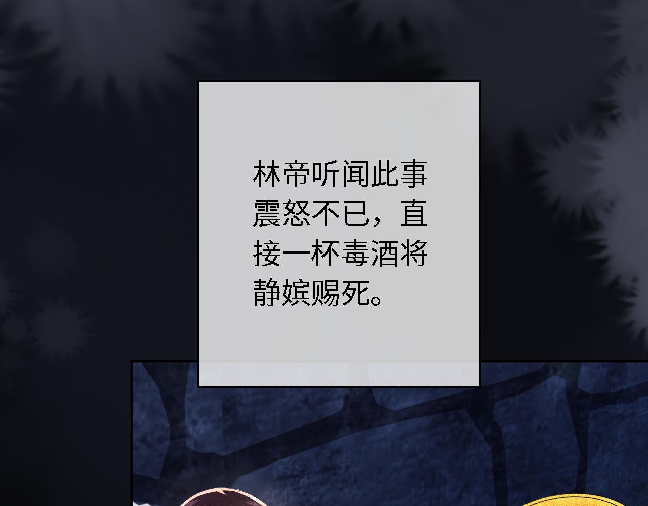 第23话 小鹿，别看了95