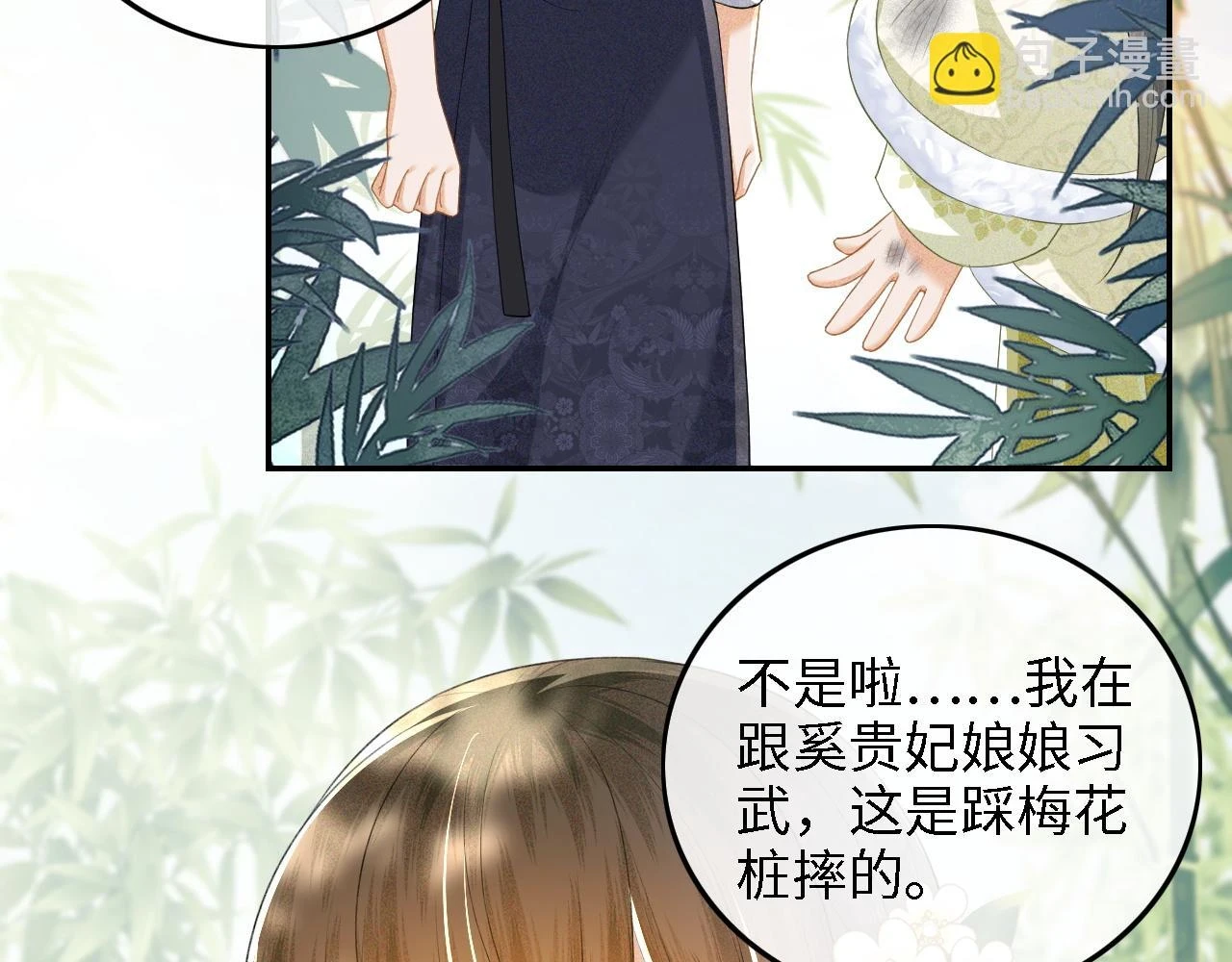 第48话 去见小漂亮35