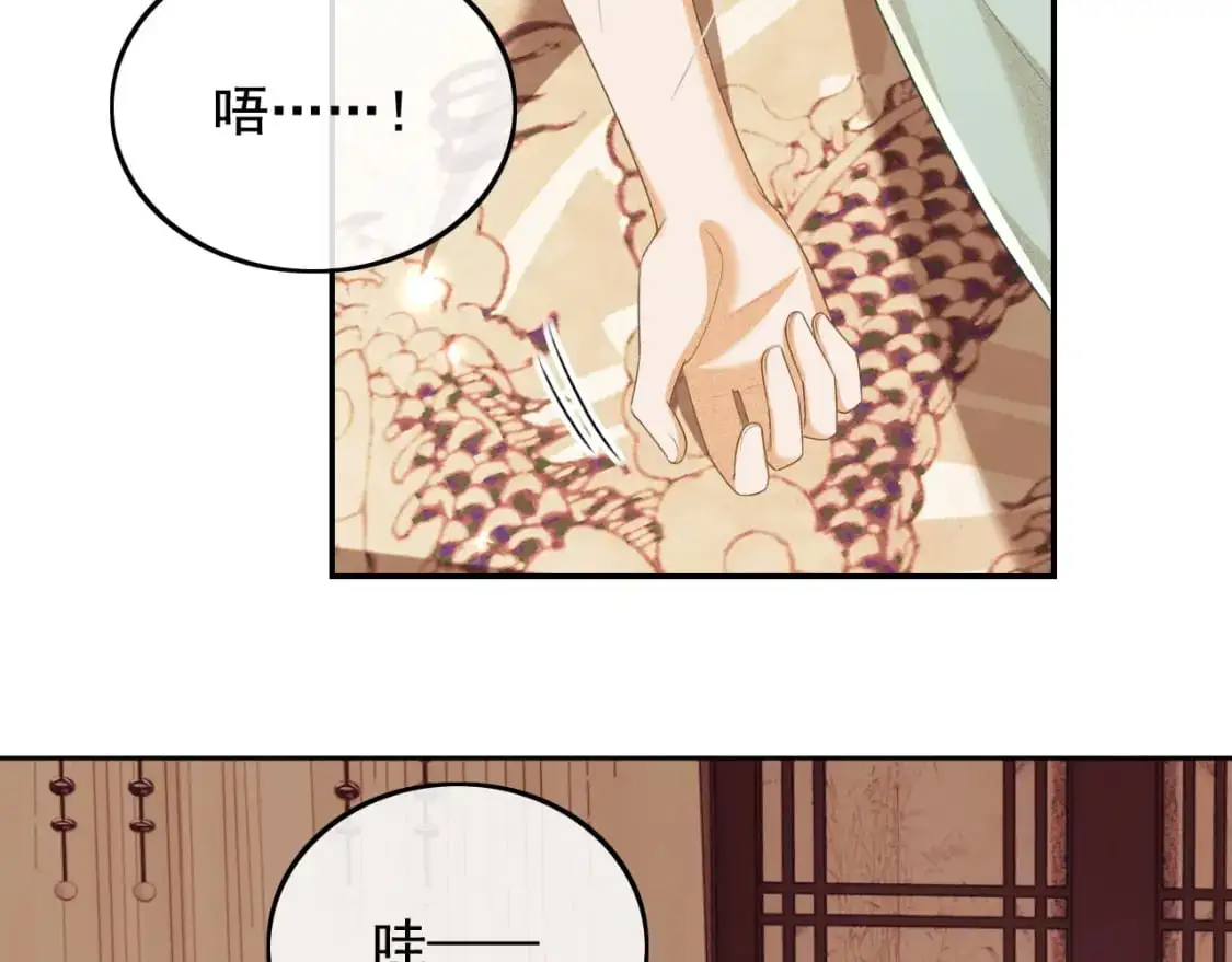第91话 娘娘爱过这个孩子吗？18