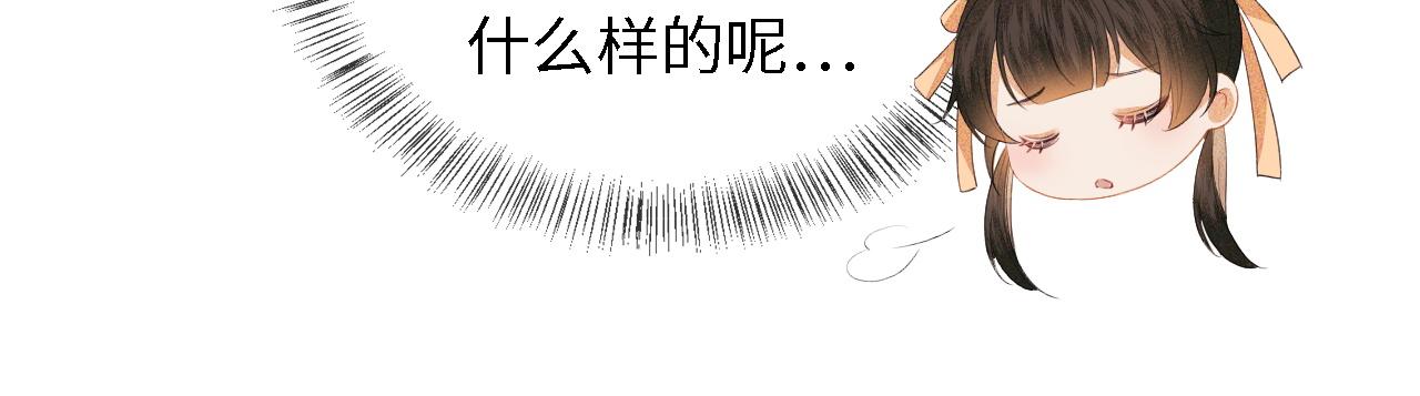 第27话 休想欺负我母妃！67