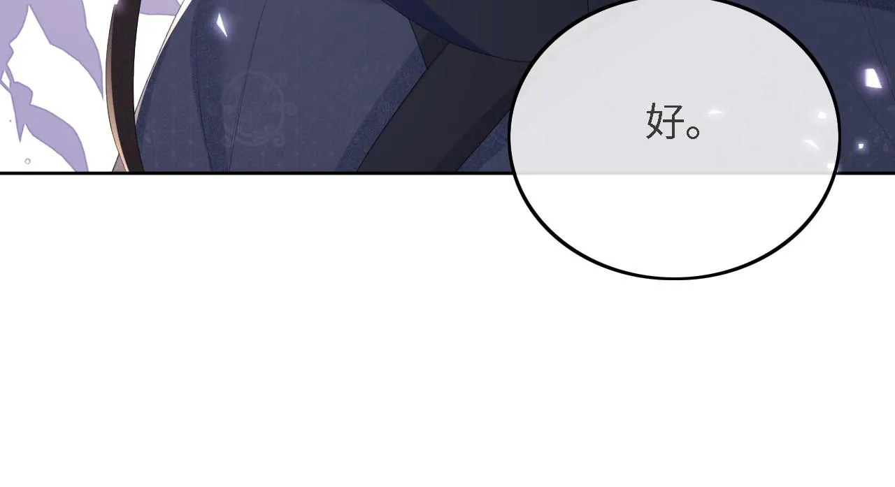 第63话 小鹿生辰90