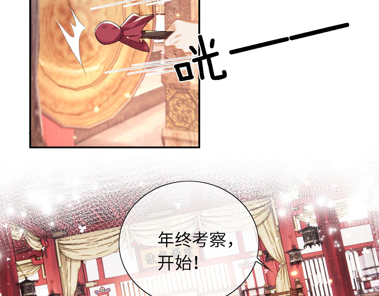 第28话 有温度的笑17