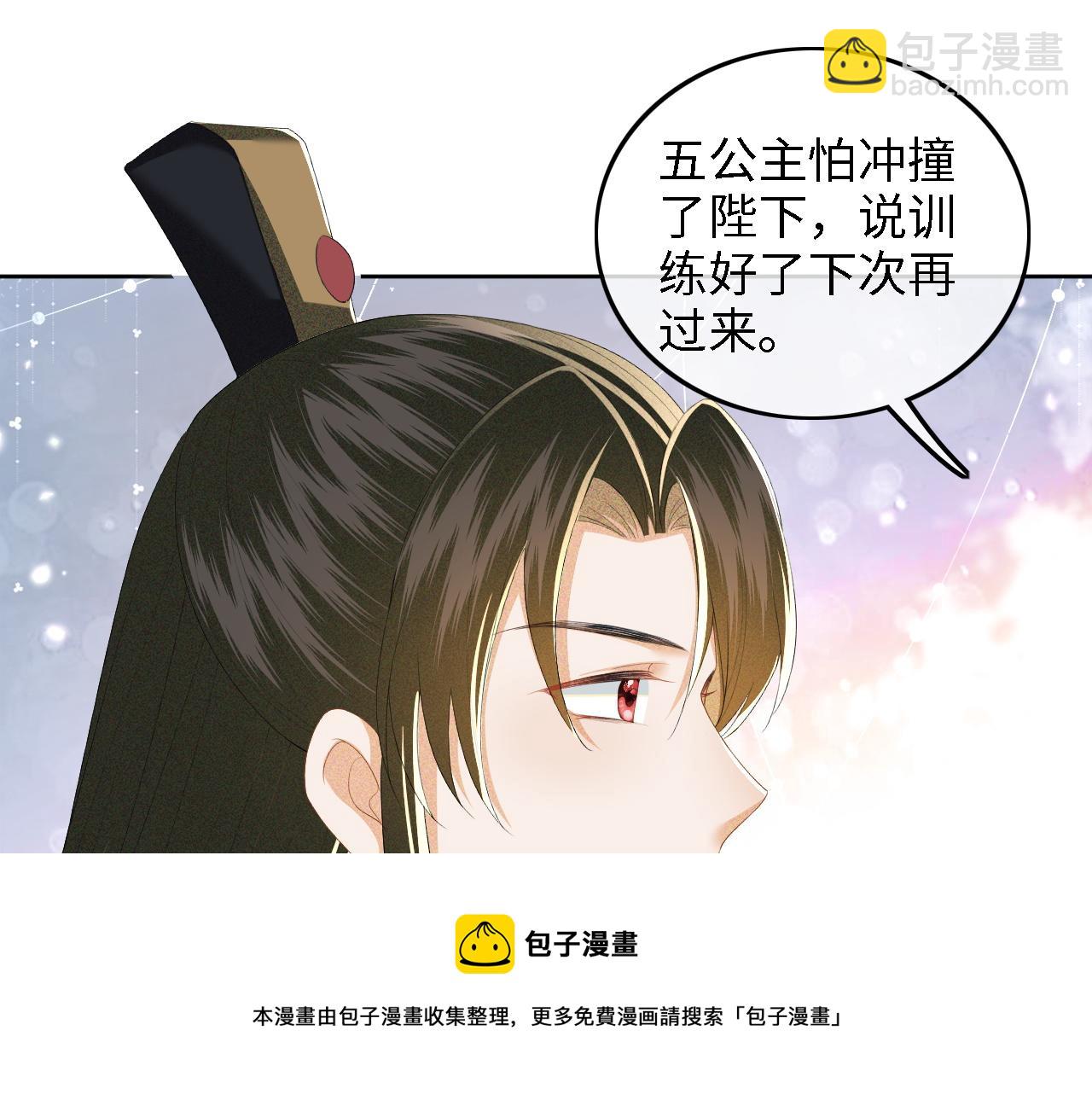 第46话 脚臭49