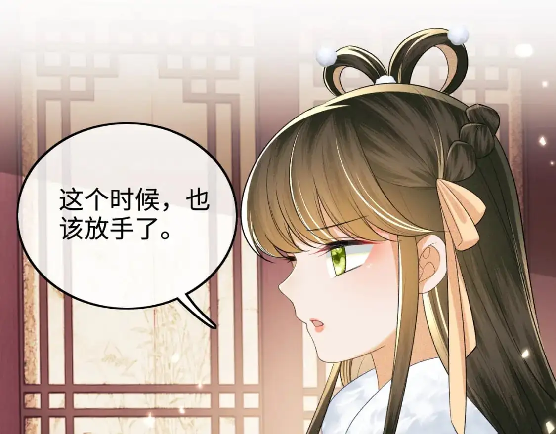 第92话 有我在，不会让皇兄有事6
