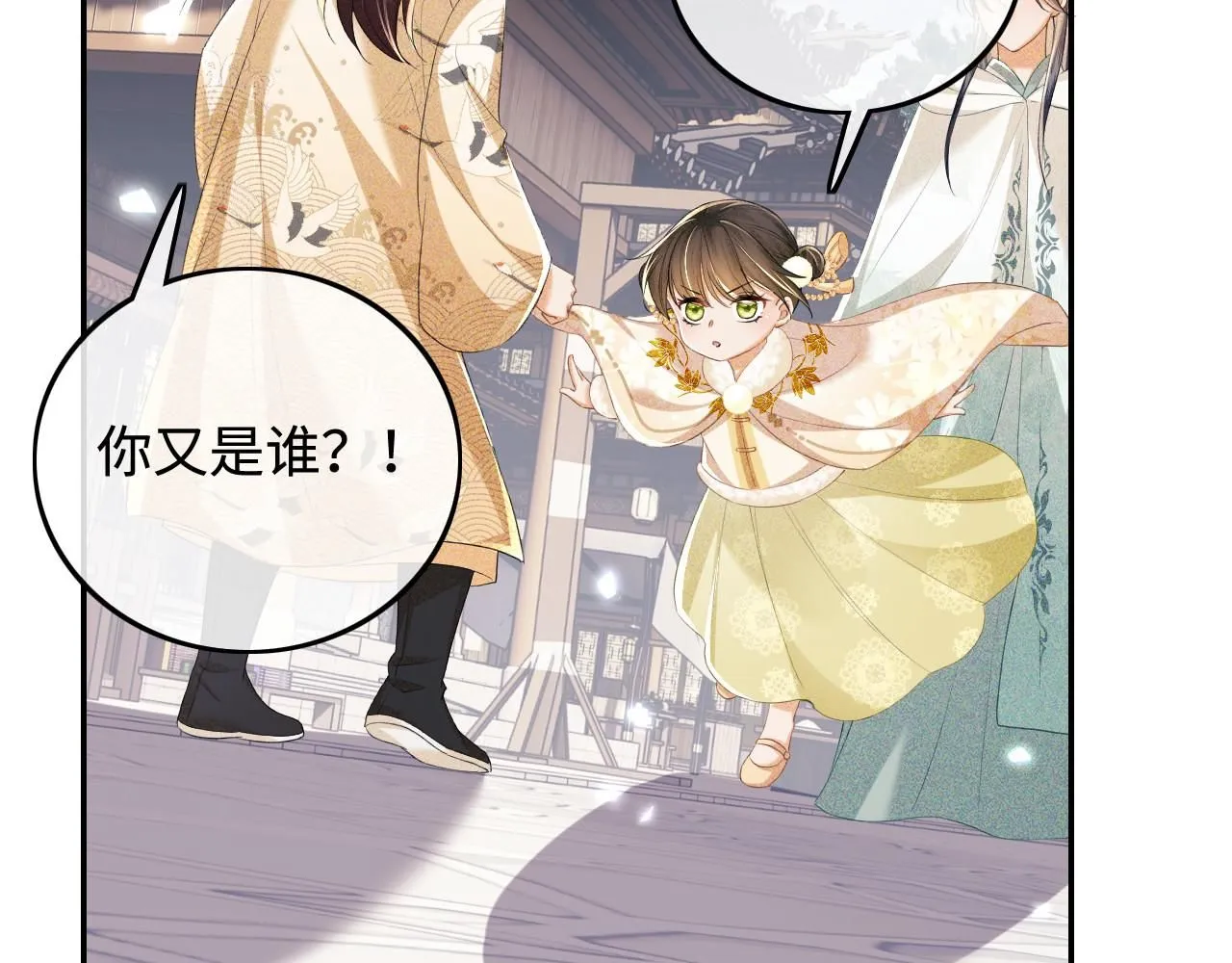第75话 教训恶霸35