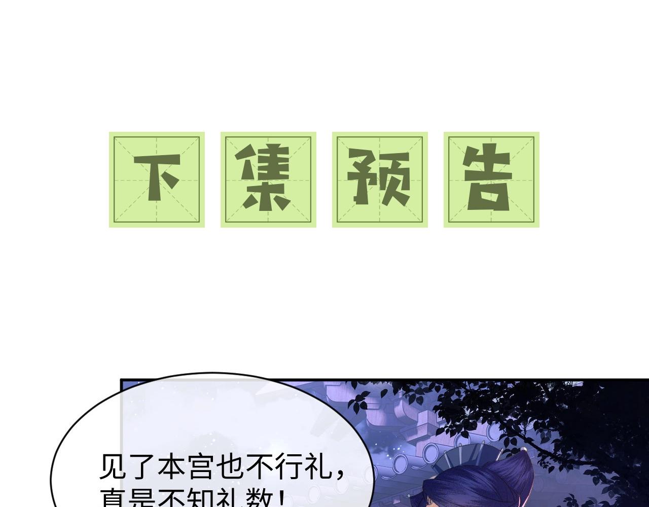 第3话 偶遇NPC哥哥123