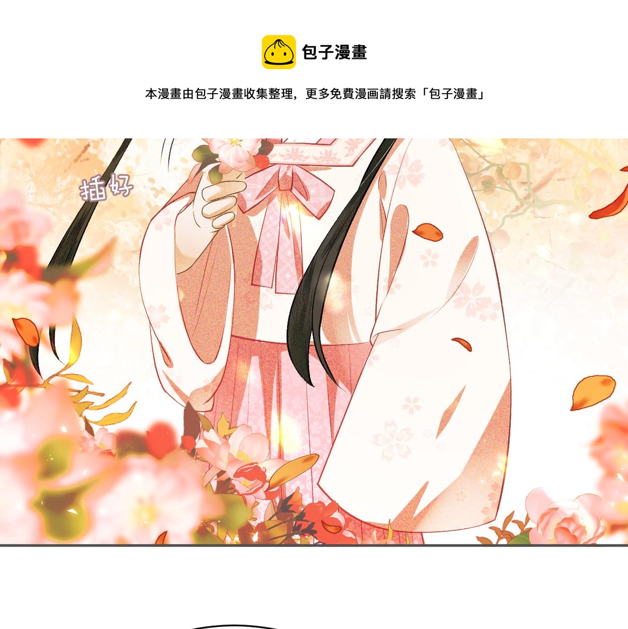 第3话 偶遇NPC哥哥44