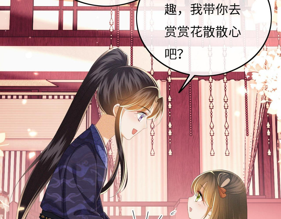 第55话 巨型猪草16
