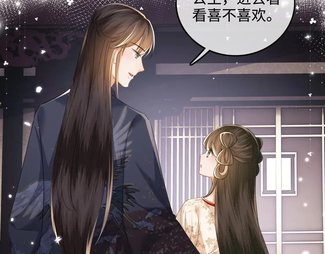 第110话 想把最好的给公主55