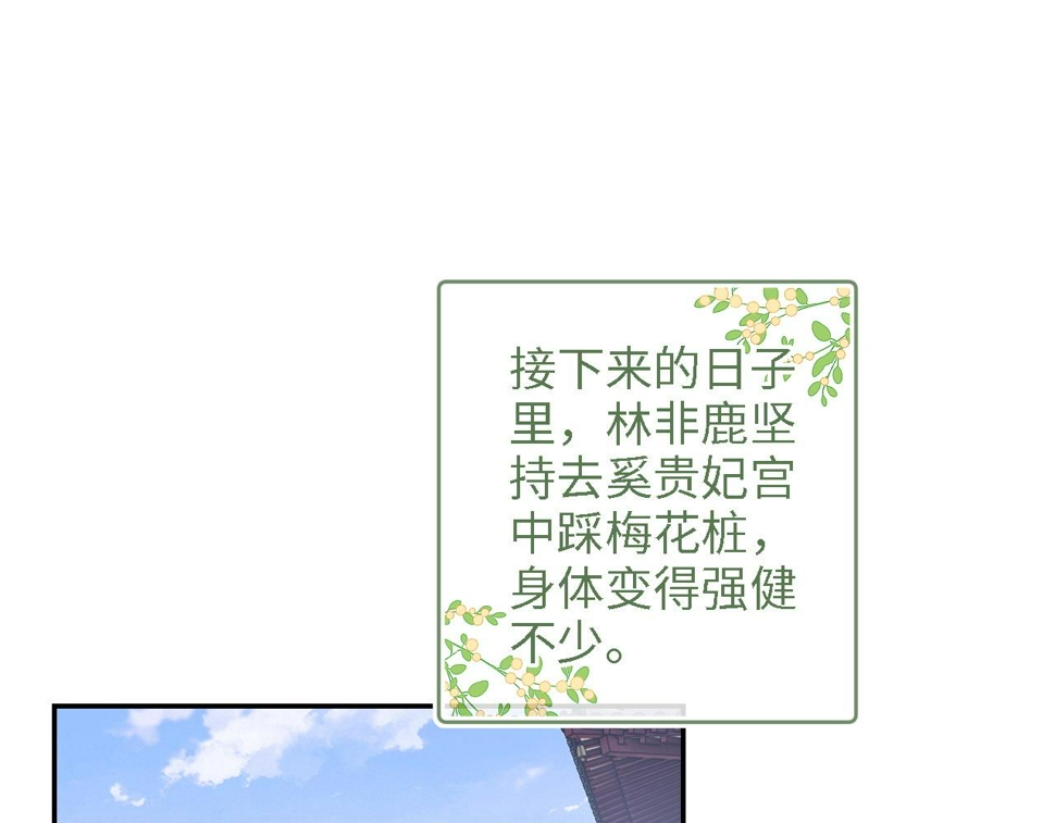 第49话 和小漂亮当同桌16