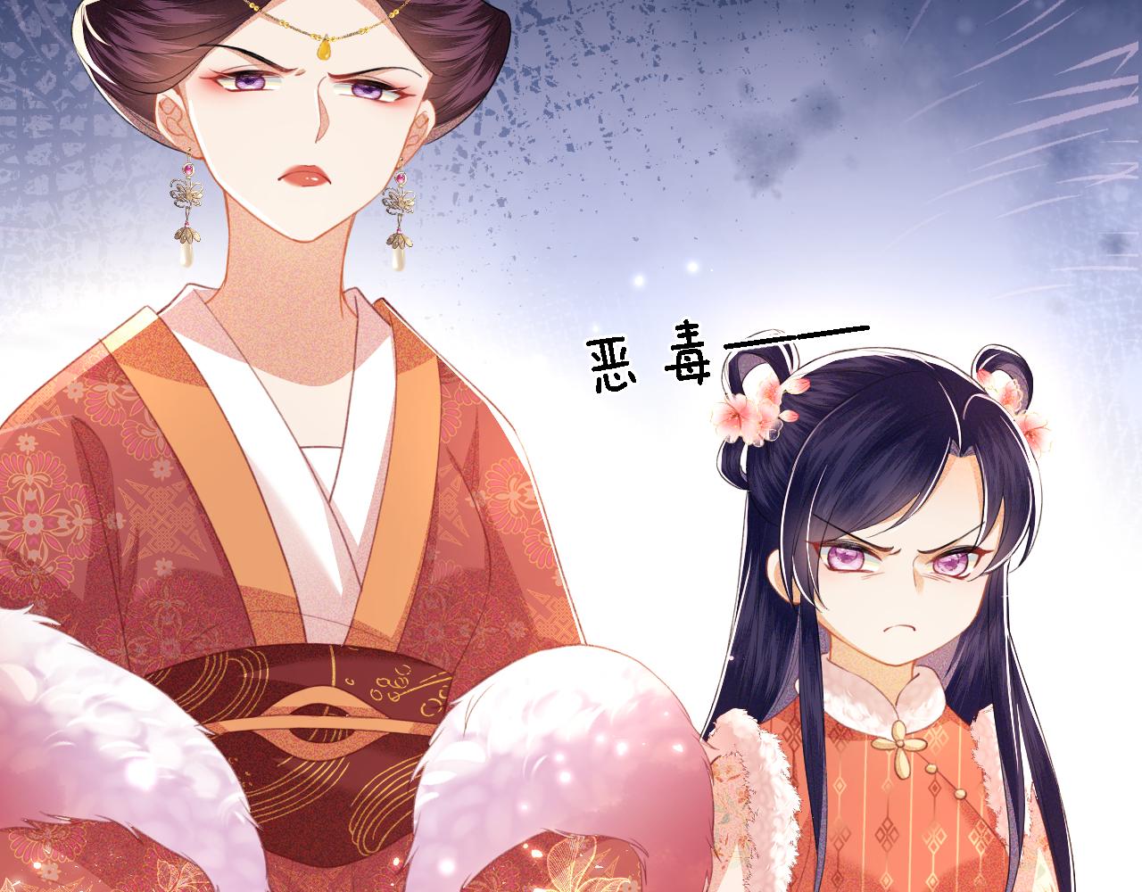 第21话 将计就计57