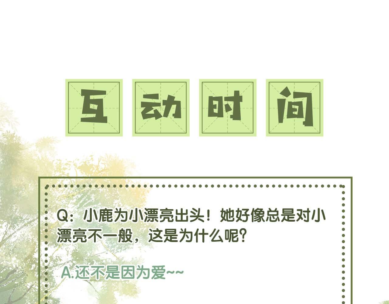 第27话 休想欺负我母妃！96