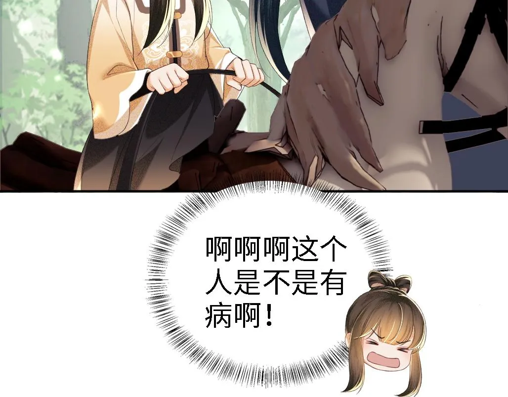 第69话 奚行疆惹怒小鹿53