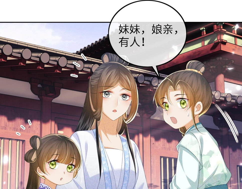 第58话 一家四口，整整齐齐38