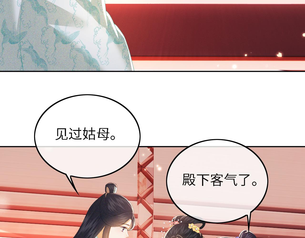 第29话 小狗长耳27
