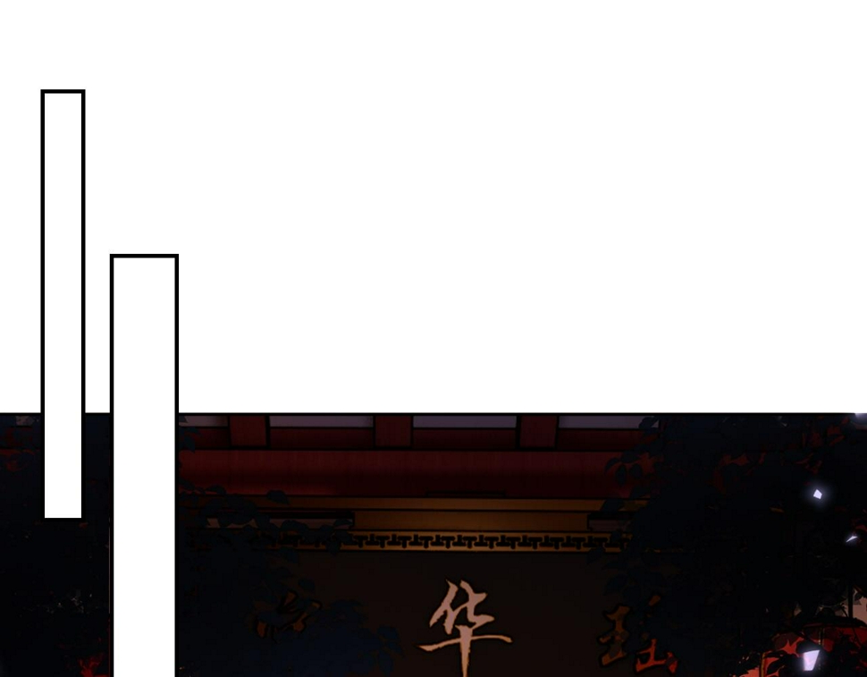 第57话 梅妃倒台69