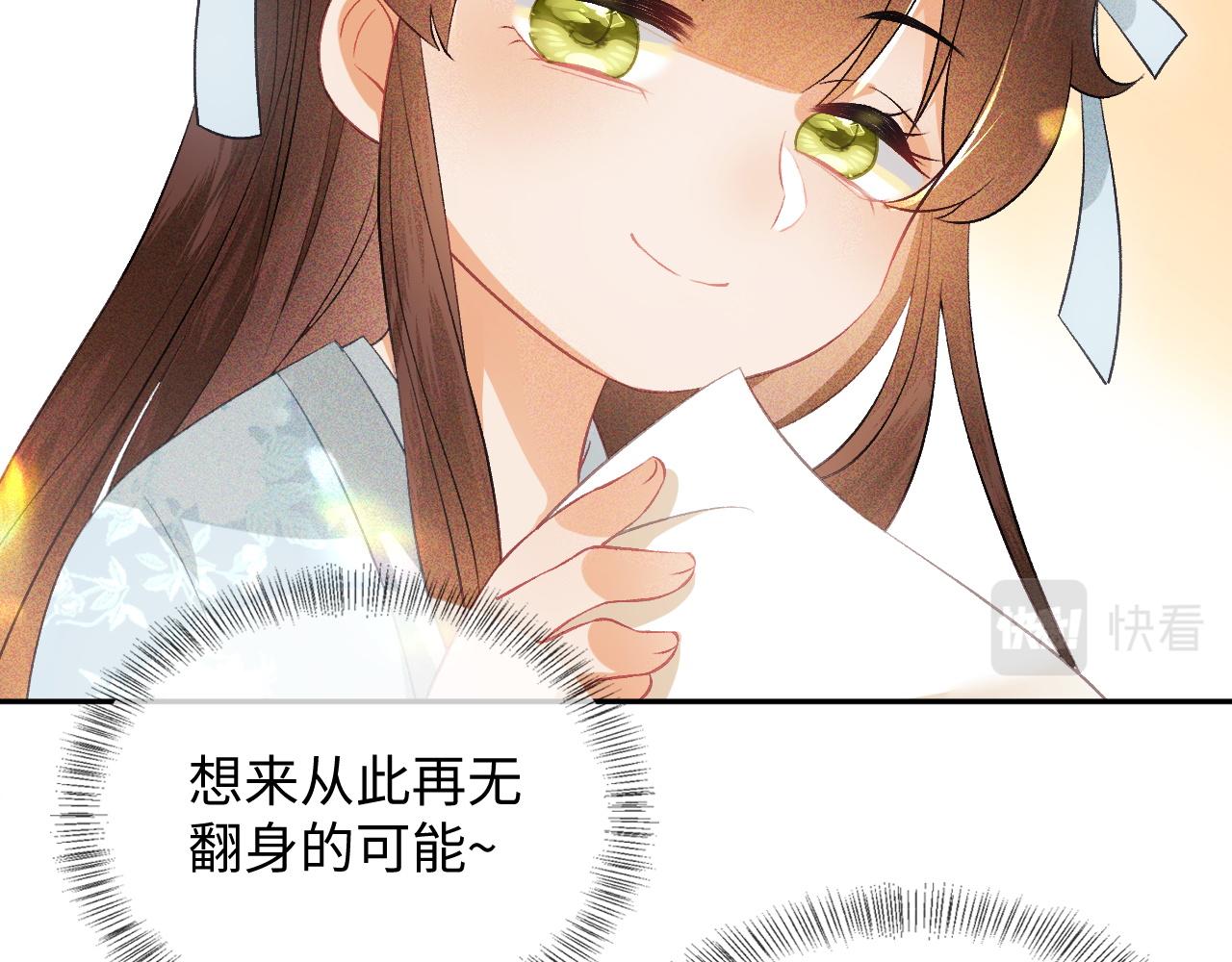 第4话 正面反击106