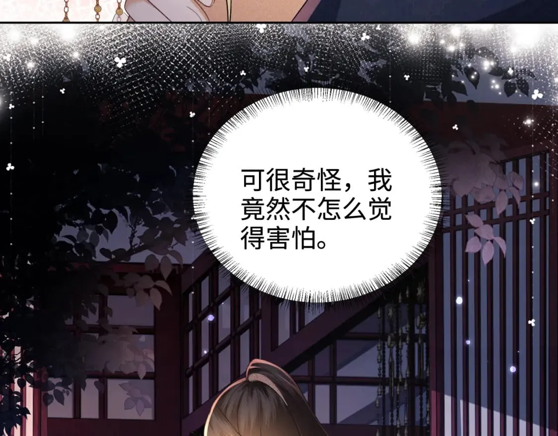 第101话 小漂亮来了？！67