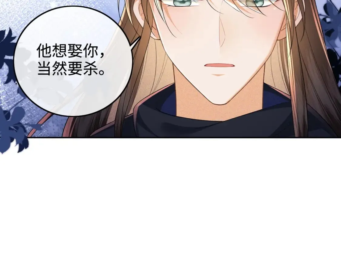 第101话 小漂亮来了？！58