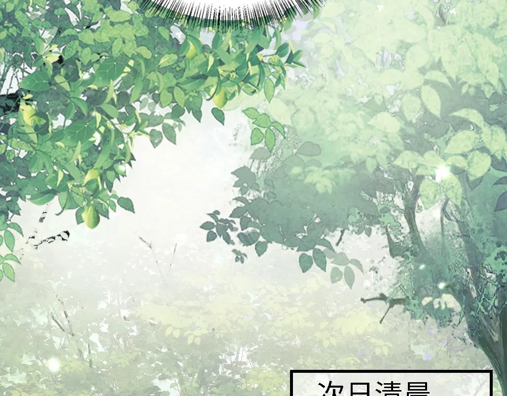 第69话 奚行疆惹怒小鹿46