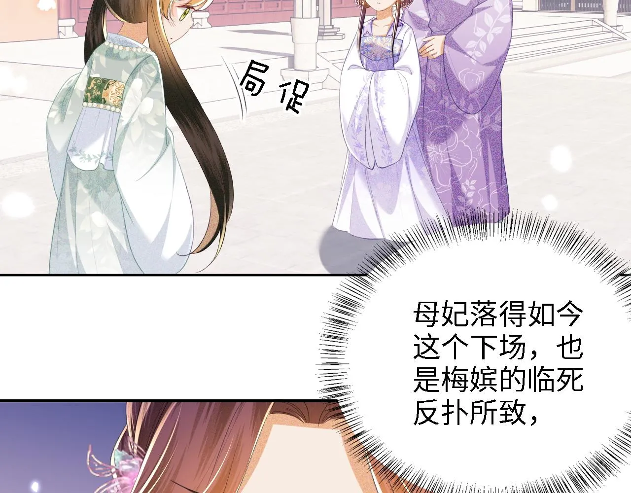 第66话 和好19