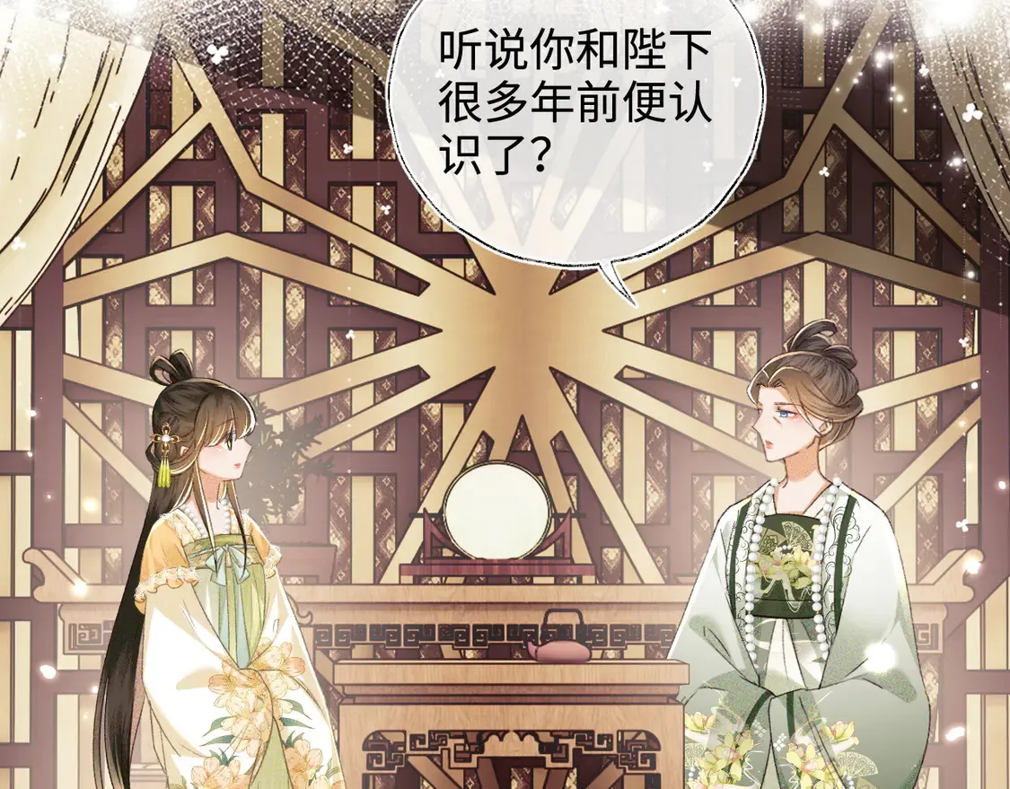 第113话 小绿茶见婆婆47