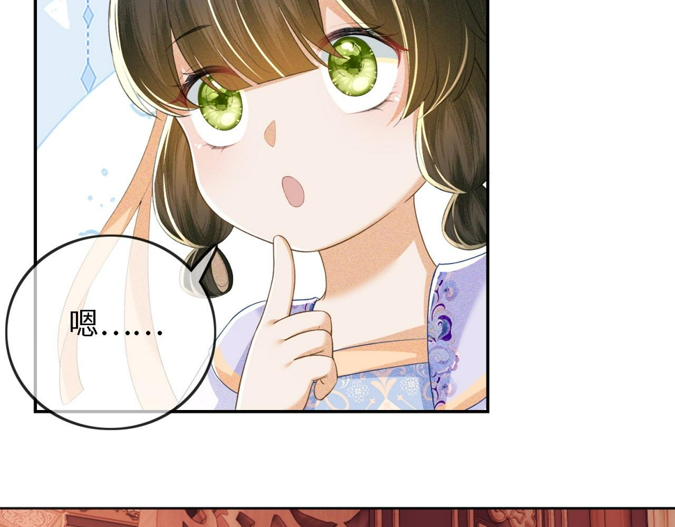 第49话 和小漂亮当同桌77