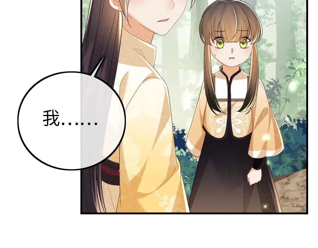第71话 奚贵妃打虎53