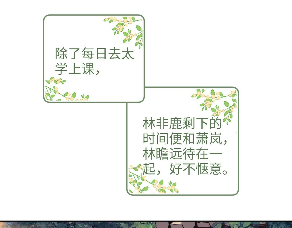 第58话 一家四口，整整齐齐6