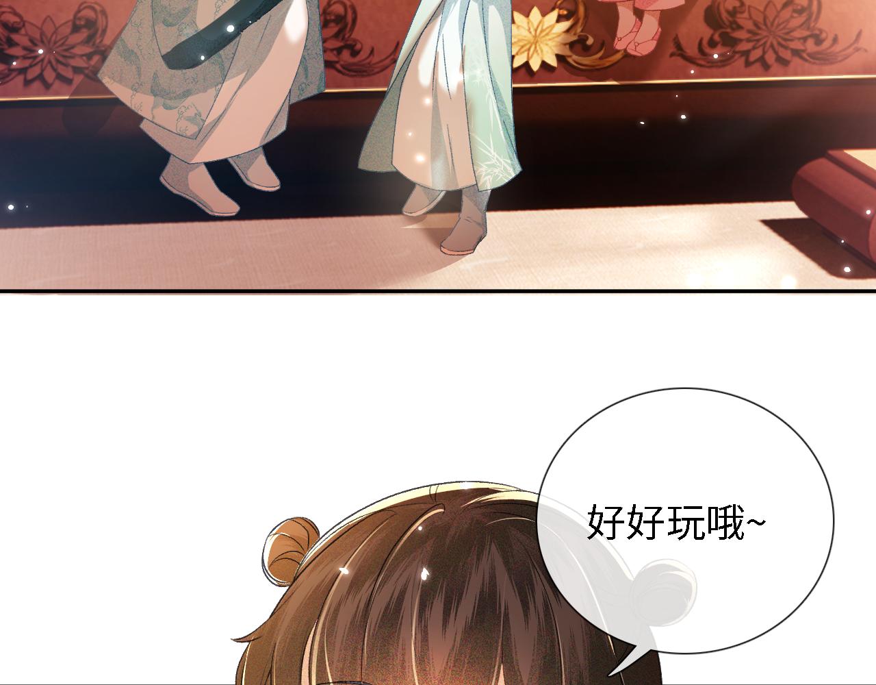 第11话 小鹿生病？！72