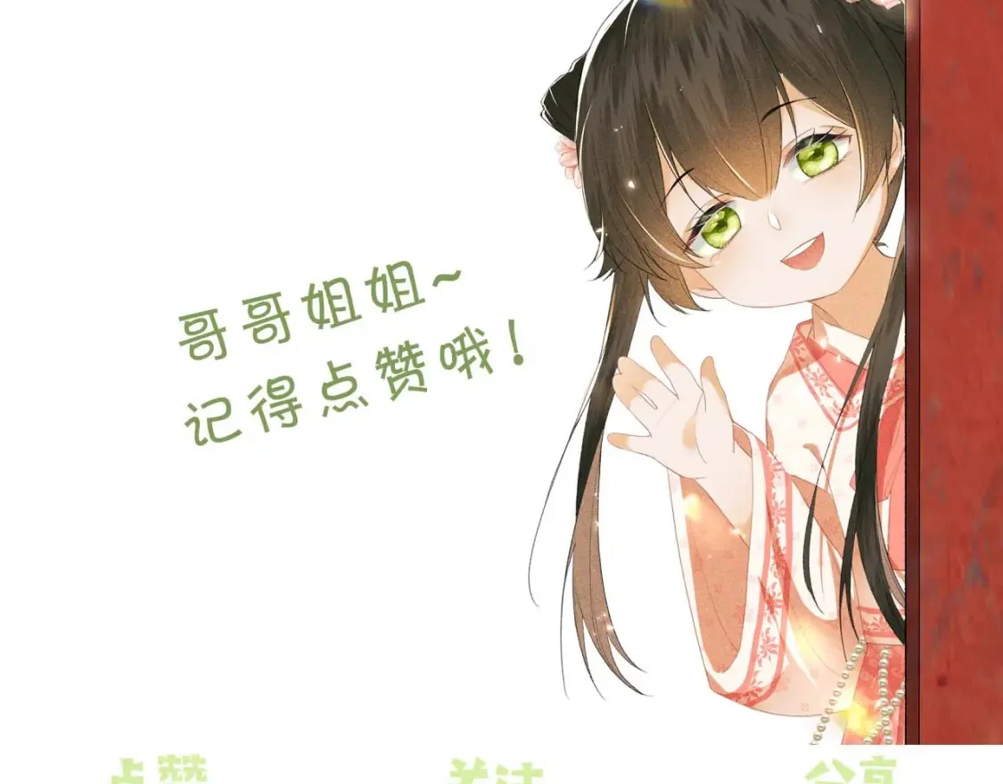 第109话 小宋你身上好香66