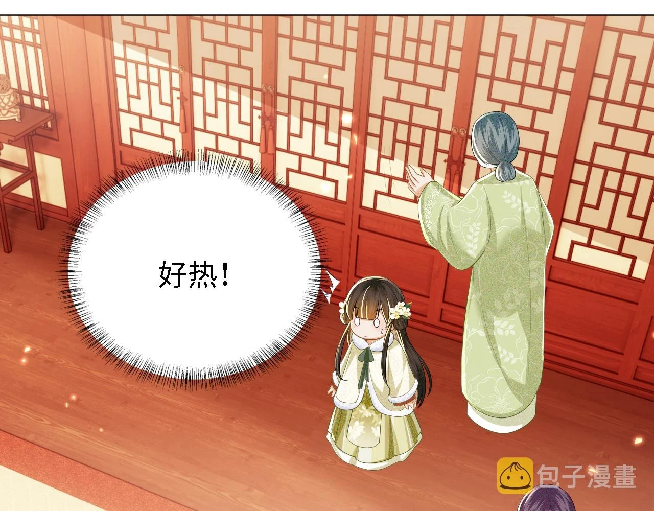 第47话 萧岚醒悟65