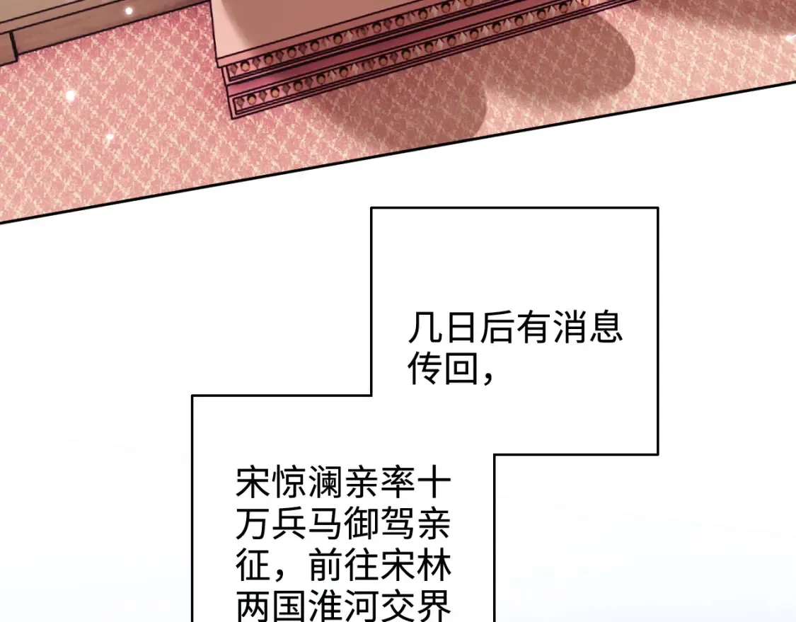 第103话 孤只要一人20