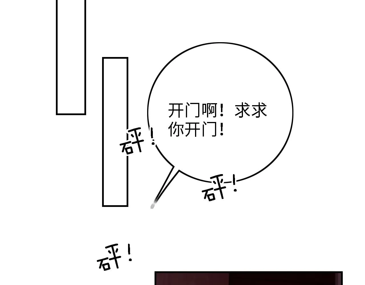 第64话 惠妃梅嫔反目69