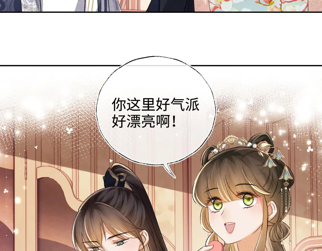 第112话 小绿茶是红颜祸水？！10
