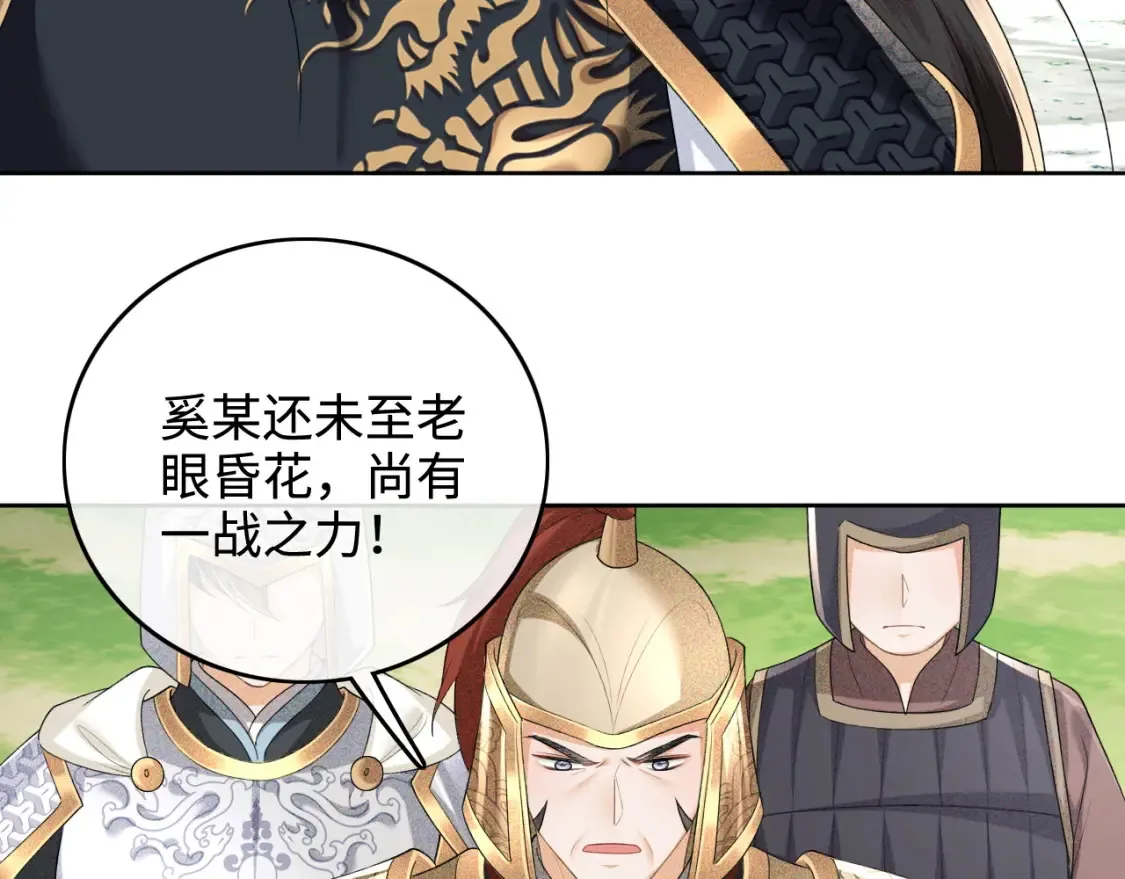 第103话 孤只要一人47