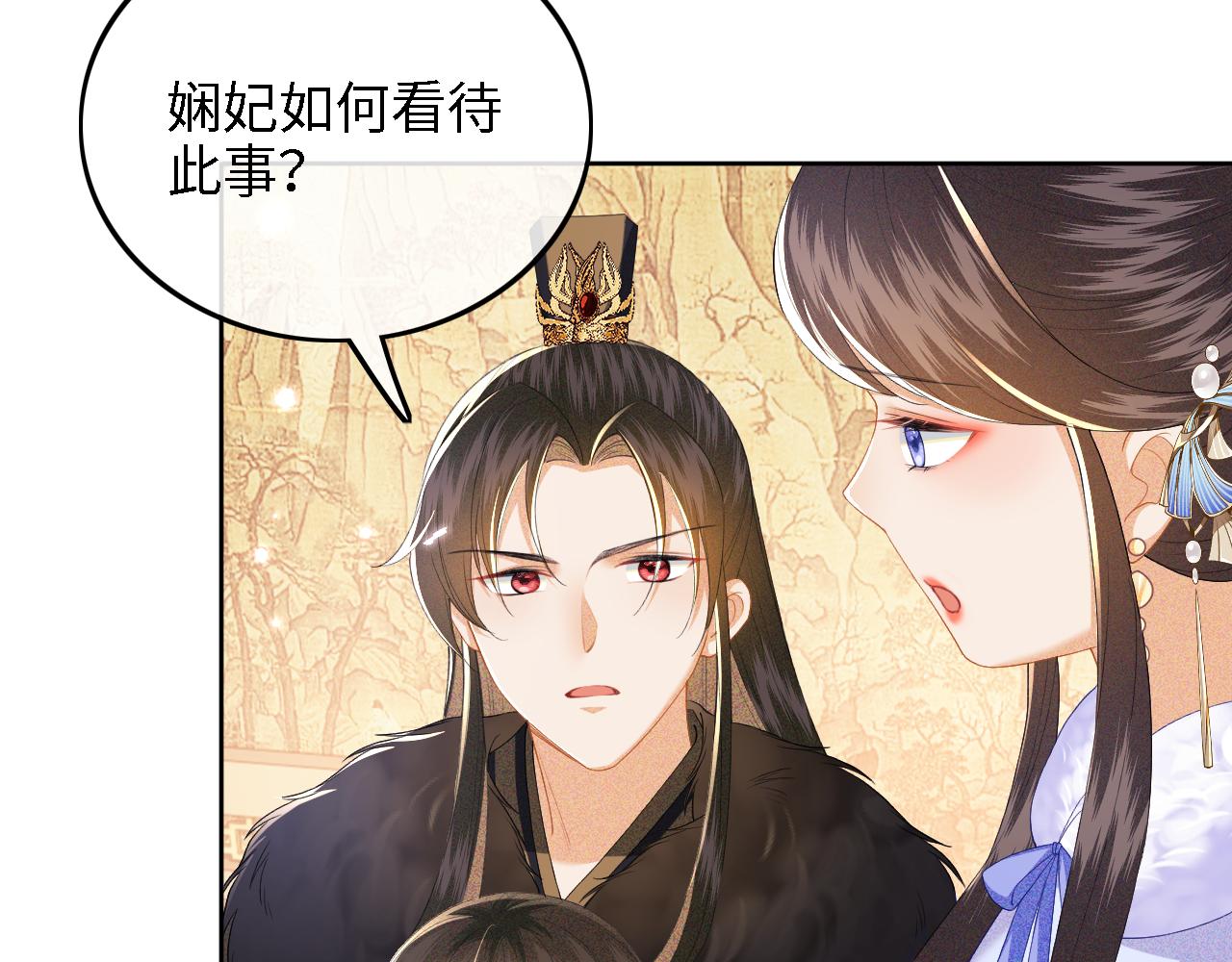 第38话 小鹿遇刺54
