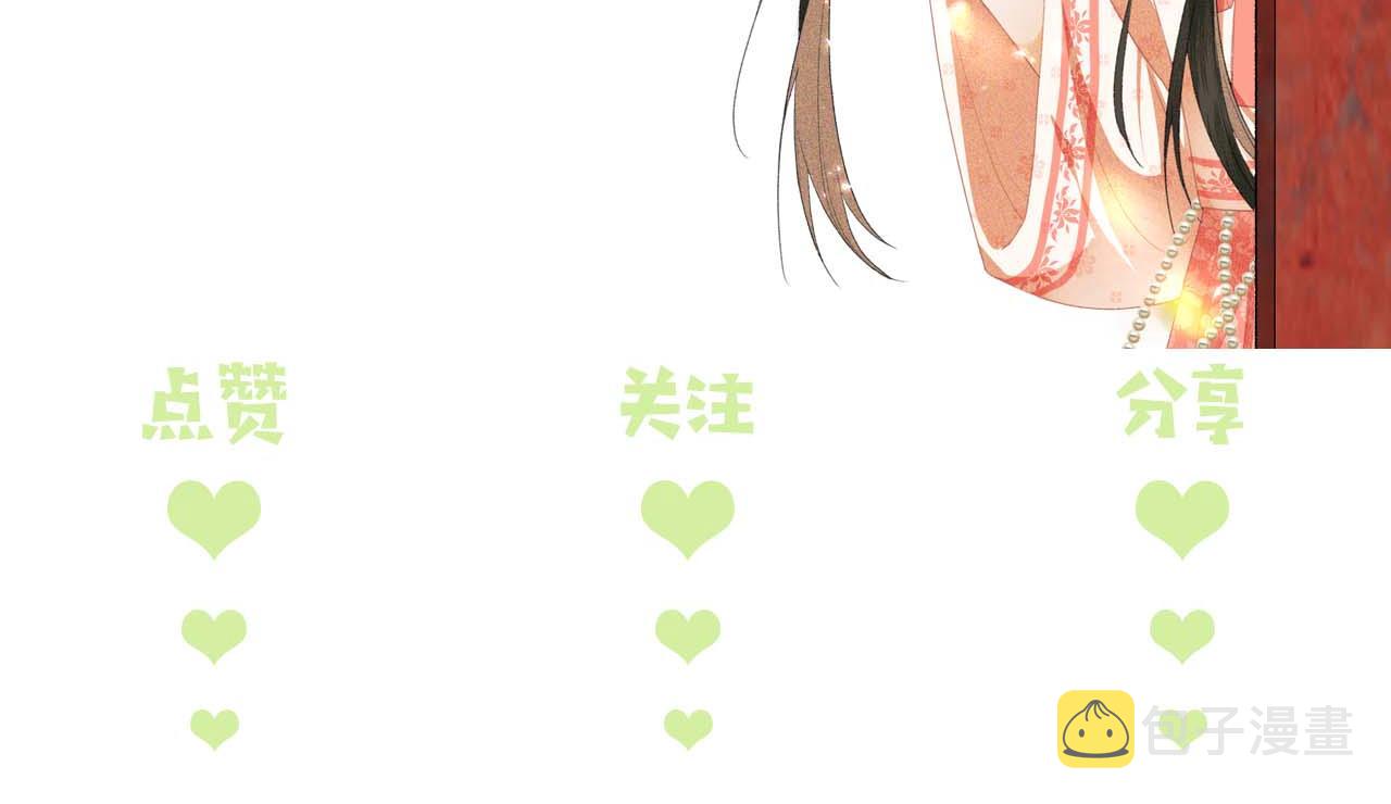 第34话 香囊被抢79
