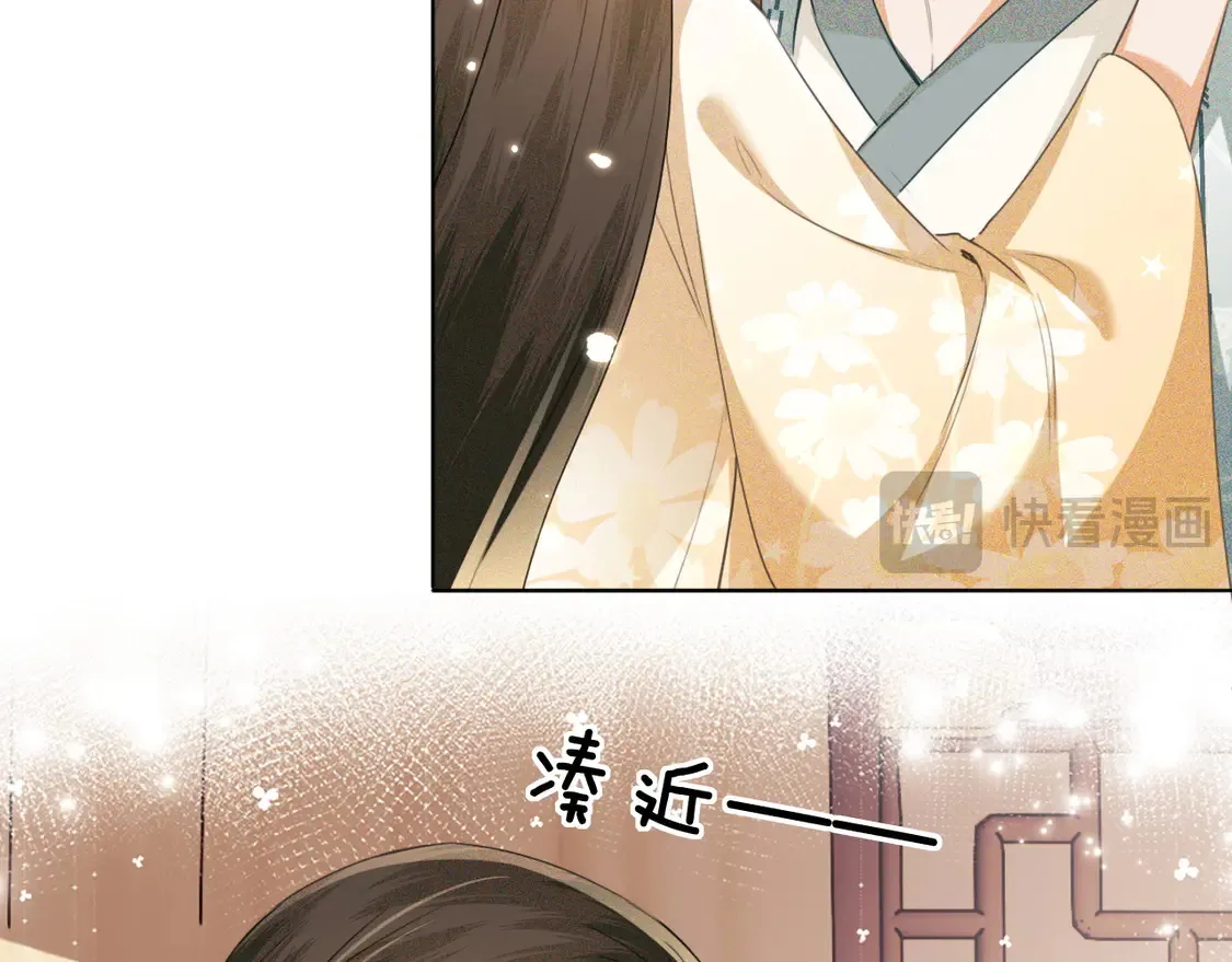 第110话 想把最好的给公主25