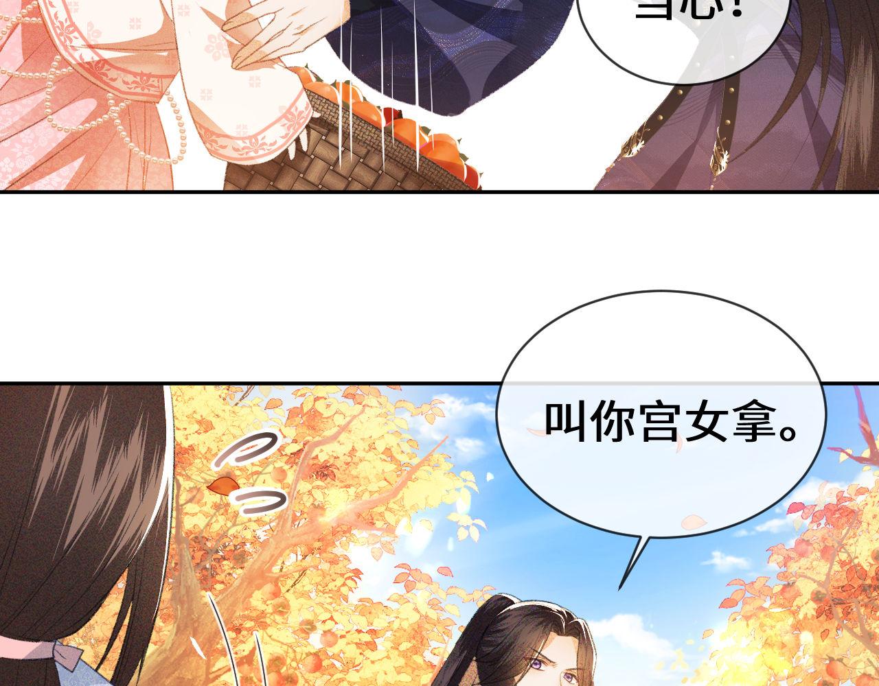 第3话 偶遇NPC哥哥85