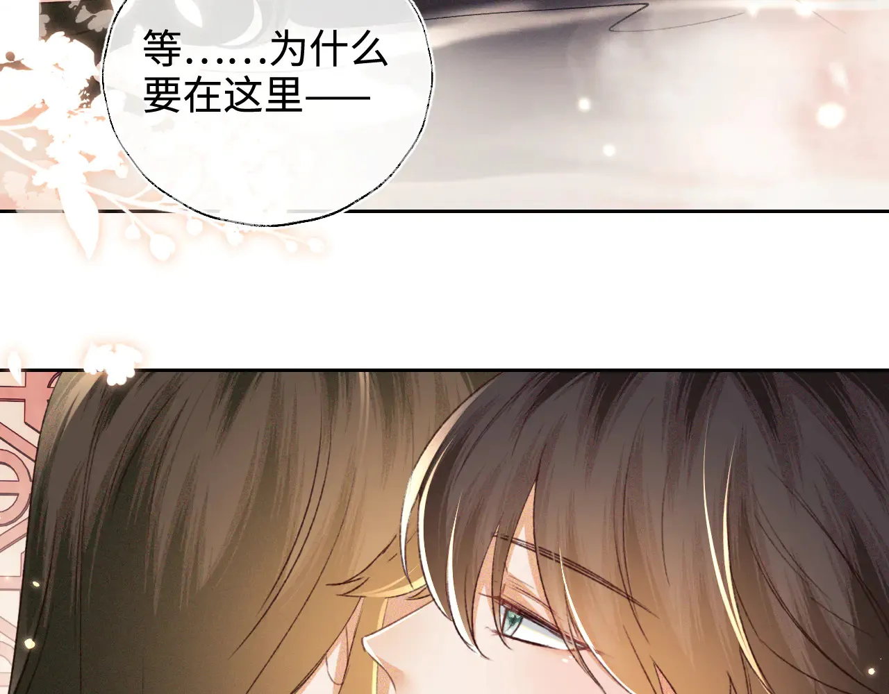 第118话 真正的夫妻64